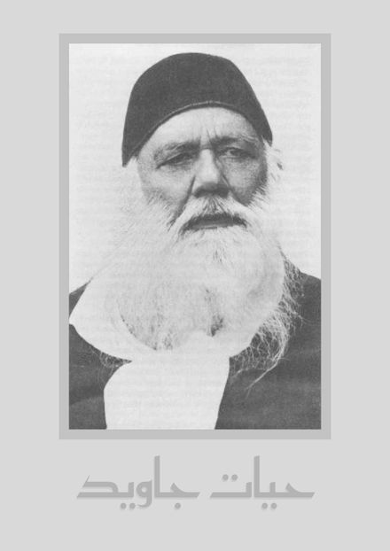 سر سید کی کہانی سر سید کی زبانی}